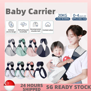 Baby hotsell carrier 20kg