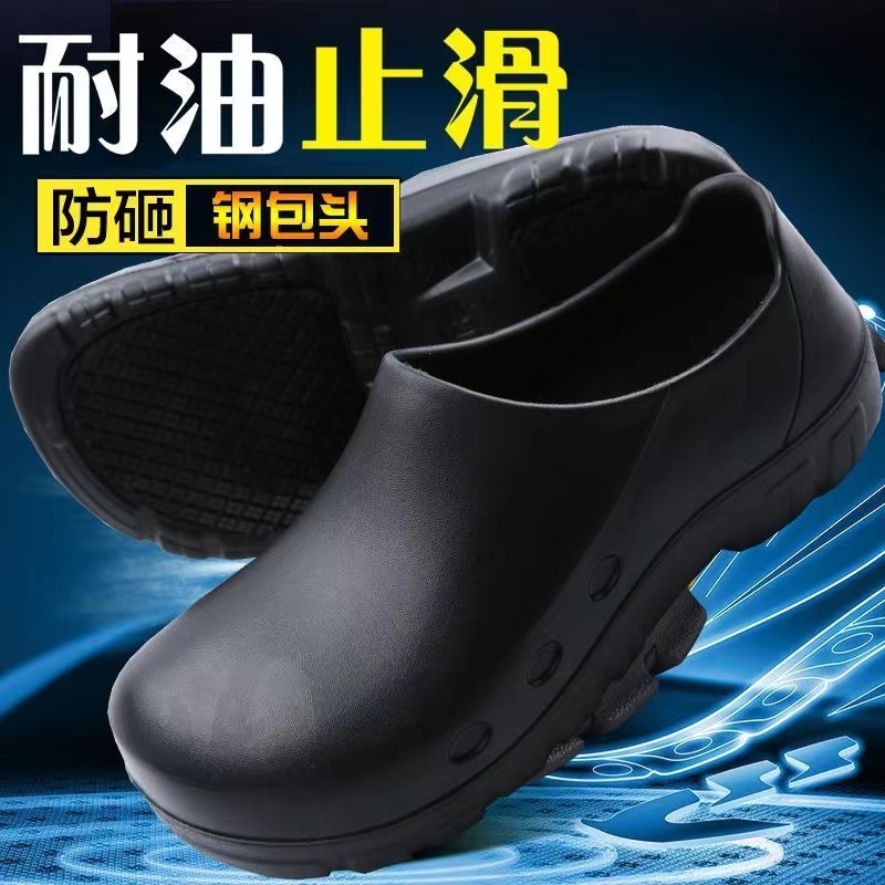 Chef on sale work boots