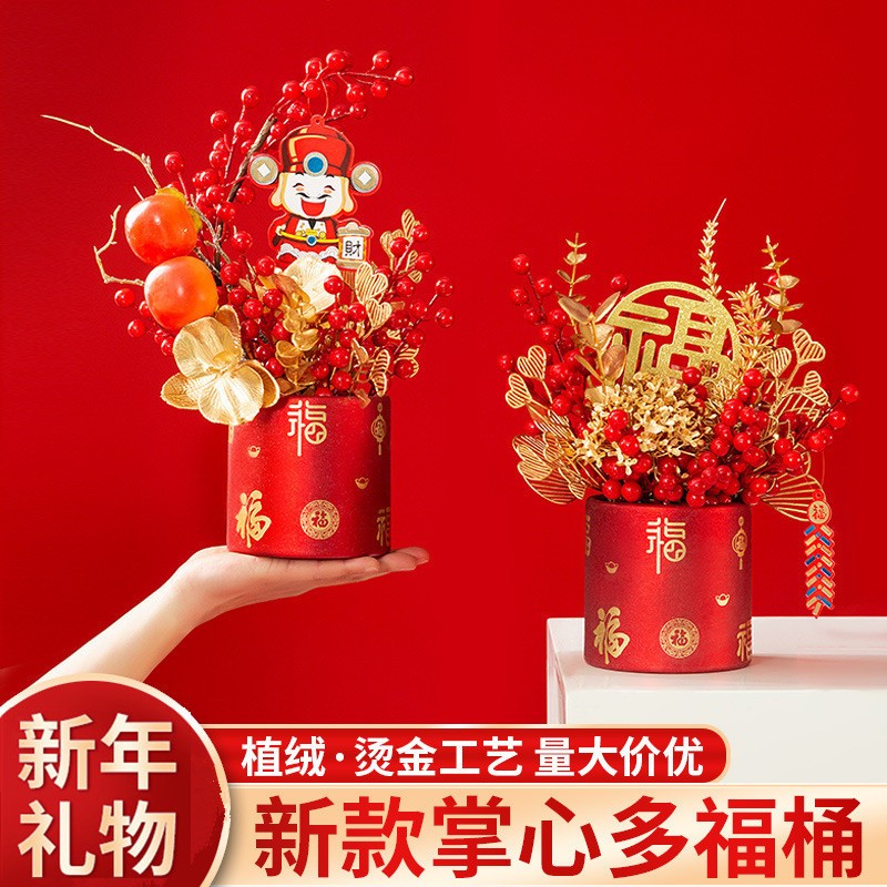 #CNY Decoration#2025新年福桶中国风红色迷你福字抱抱桶喜庆花盒春节圆形烫金银柳插花桶年宵花福桶 | Shopee Singapore