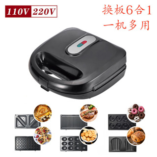 3 in 1 Electric Sandwich Maker, Panini Press Grill and Waffle Iron Set with  Removable Non-Stick Plates, Perfect for Cooking Grilled Cheese, Tuna Melts,  Burgers, Steaks and Snacks, Black 