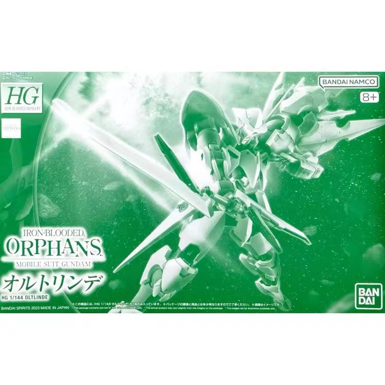 BANDAI HG 1/144 Mobile Suit Gundam Iron-Blooded Orphans Io Frame (Olga) Model Kit (Japan Import)