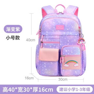 شنط مدرسيه بنات ابتدائي  Rainbow Backpack School Bag Girls - 2023 New  Primary School - Aliexpress