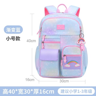 شنط مدرسيه بنات ابتدائي  Rainbow Backpack School Bag Girls - 2023 New  Primary School - Aliexpress