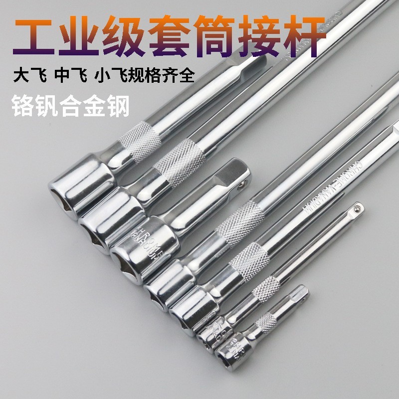 thumbnail image 2 of NEILSEN 5pc 3/8" Drive Extra Long Socket Extension Bar Set - Metric, 38-450mm (CT1234) 2 of 5