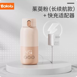 BOLOLO portable milk warmer with super fast charging