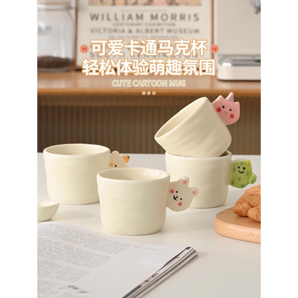 1pc Lovely Christmas Cartoon Creative Ceramic Coffee Mug For Breakfast,  Gift Cup