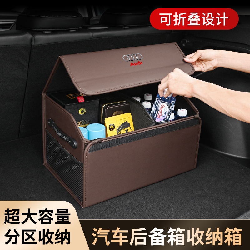 All Series Universal audi audi Trunk Storage Storage Box A1 A3 A4 A5 A6