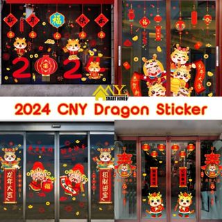 SPRING PARK Chinese New Year Window Cling Stickers 2021 Year of The Ox  Cartoon Decals Self-Adhesive Lantern Red Packets Art Decor with Instruction  for Home Restaurant Store Window 