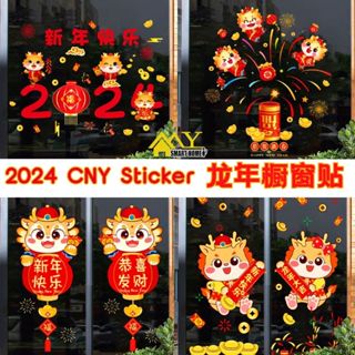 SPRING PARK Chinese New Year Window Cling Stickers 2021 Year of The Ox  Cartoon Decals Self-Adhesive Lantern Red Packets Art Decor with Instruction  for Home Restaurant Store Window 