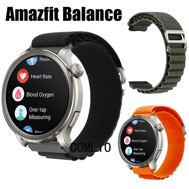 Amazfit belt 2025