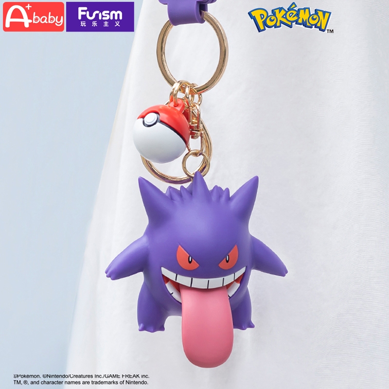 Gengar keyring on sale