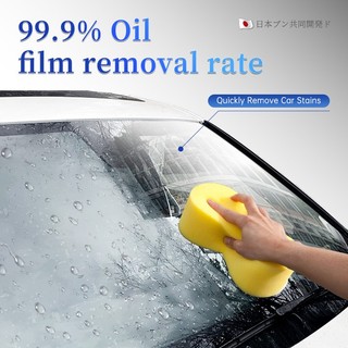 Sopami Car Coating Spray Anti-Glare 150ml Car Glass Oil Film Waterproof  Glass Window Cleaner Cream With Sponge Remover Paste
