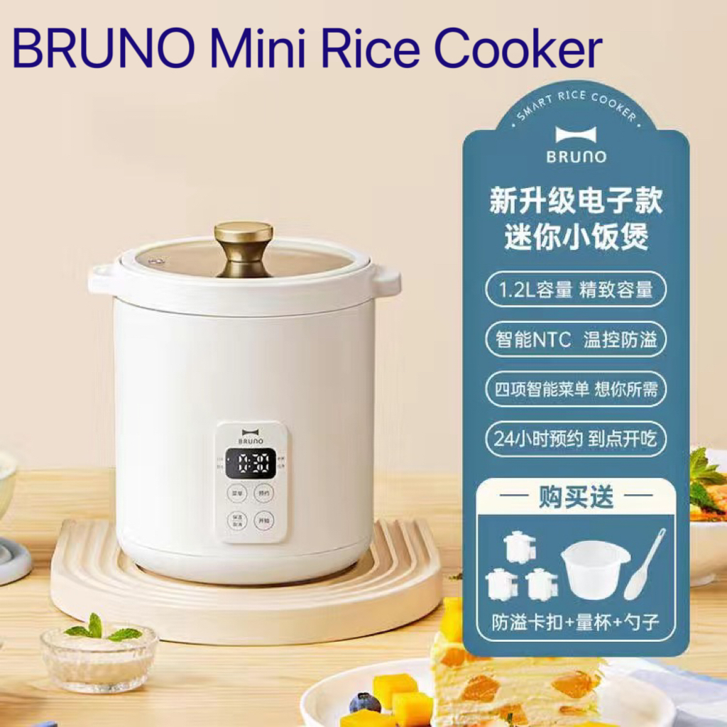 BRUNO Mini Retro Rice Cooker Small 2 Person Dormitory Small Rice