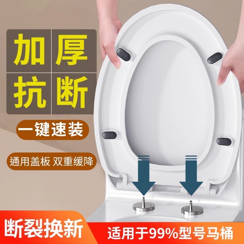 Toilet Seat Cover /Slow Close Toilet Bowl Seat Cover Shopee Singapore