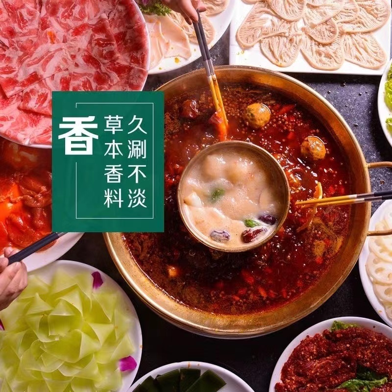 Little Sheep Hot Pot Base Spicy Hot Pot Soup Hot Pot Broth Hot