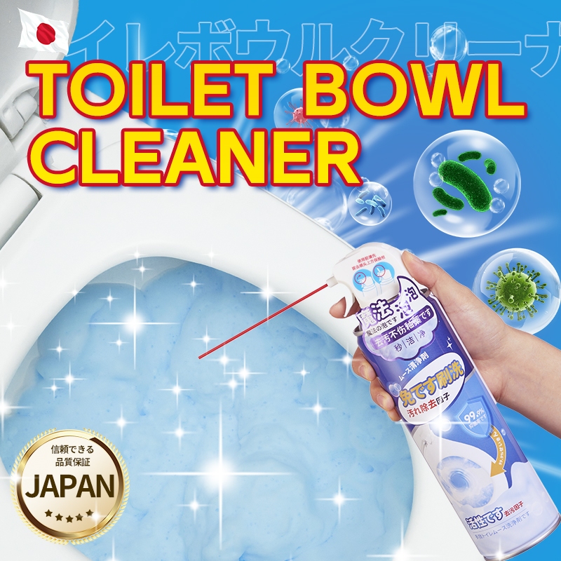 🔥Japan No.1🔥Toilet Bowl Cleaner Bubble Foam Spray Toilet Cleaner ...