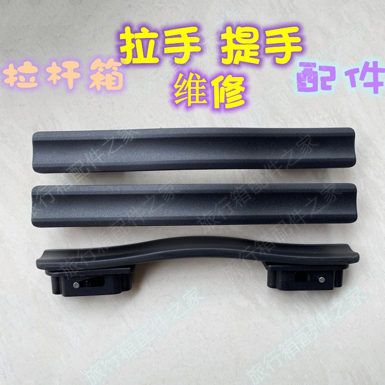 Samsonite handle cheap replacement parts