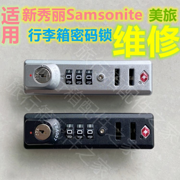 Samsonite cheap lock broken