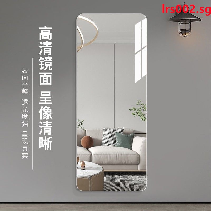Acrylic mirror wall sticker,Acrylic soft mirror, selfadhesive mesh red