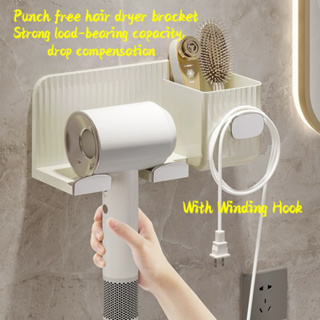 Bathroom Hair Dryer Wall Mounted Holder Punch-free Storage Box