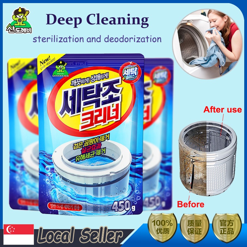 [SG Stock] 5pcs Washing Machine Cleaner Powder Sandokkaebi Detergent