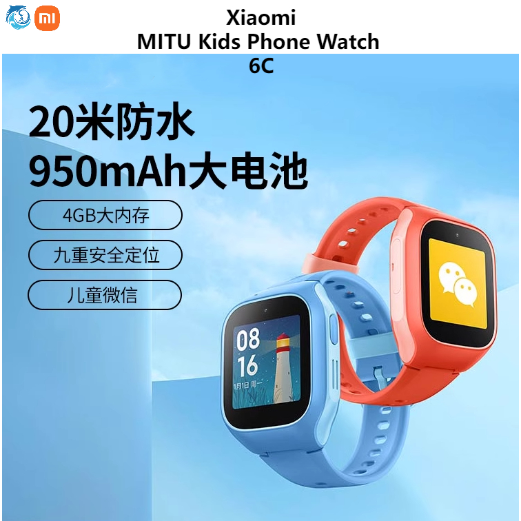 Xiaomi watch Mi Rabbit mitu Children's Phone Watch kid watch 5C 6C HD ...