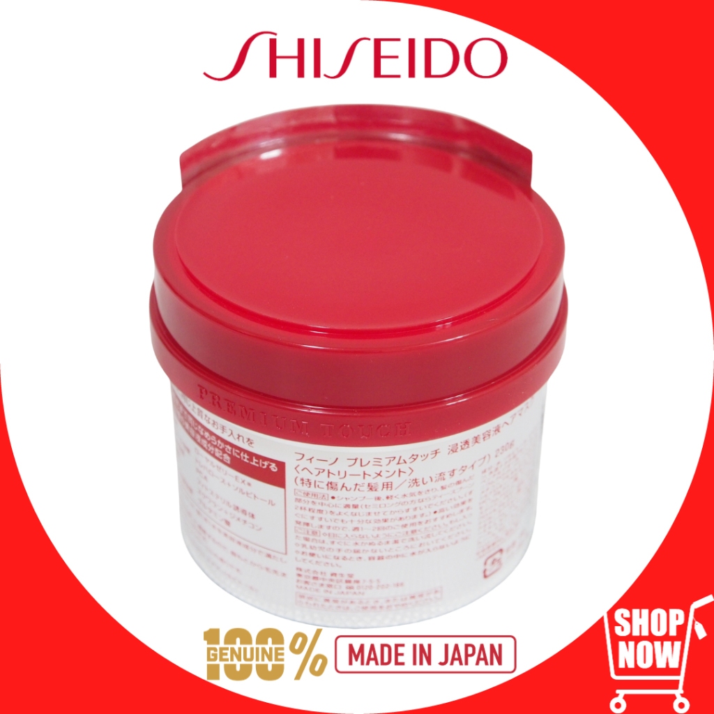  Japan Hair Products - Fino Premium Touch penetration Essence Hair  Mask 230g *AF27* : Beauty & Personal Care