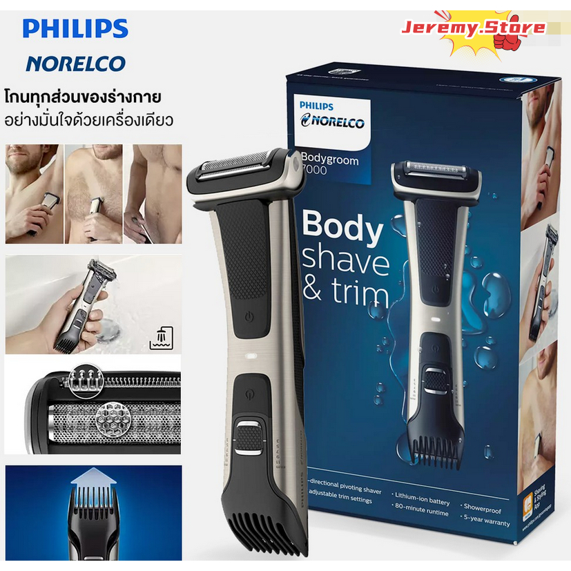 Philips Norelco Bodygroom Series 7000 (BG7030/49) Showerproof Dual-sided  Body Trimmer & Shaver