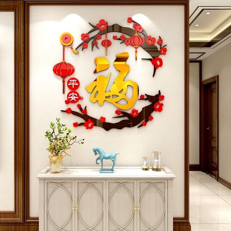 2026 CNY Decoration/ Chinese new year Acrylic 3D three-dimensional wall ...