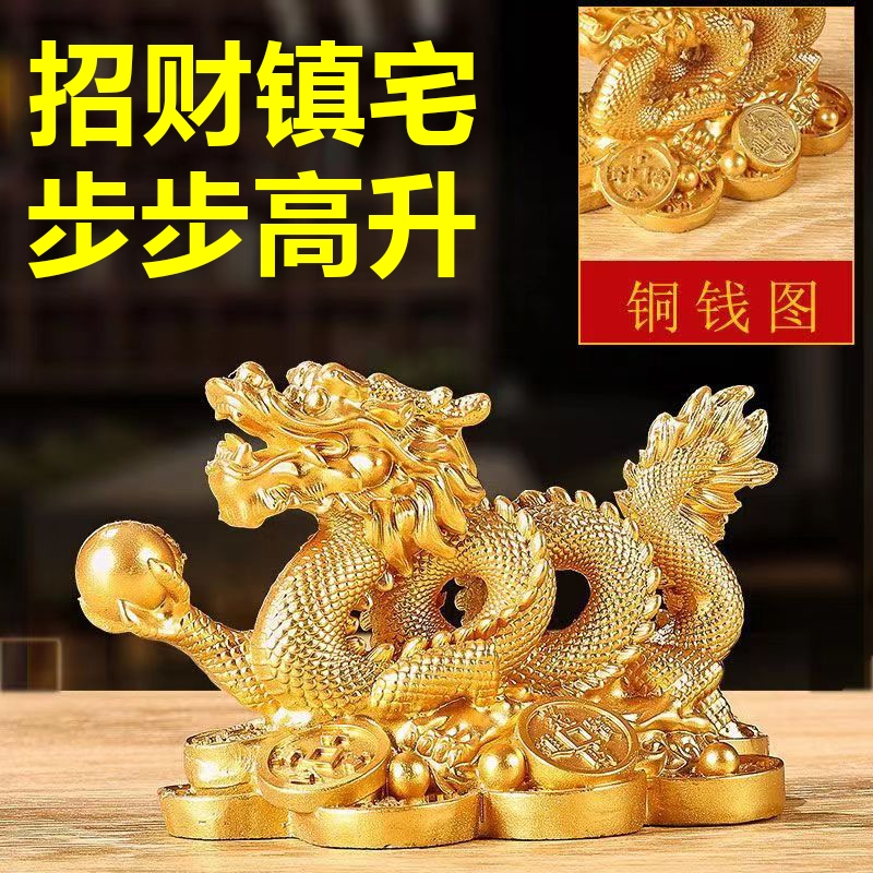 2024 Year Of The Dragon Mascot Money Dragon Home Entrance Feng Shui   Cn 11134207 7r98o Lnqw7659wc5k34