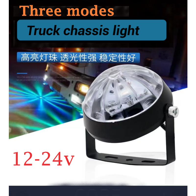 24V truck chassis taillights 35W LED color flashing laser fog lights