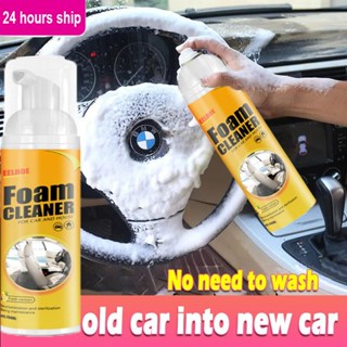 100ml Car Foam Cleaner Spray Car Interior Cleaning Spray Car