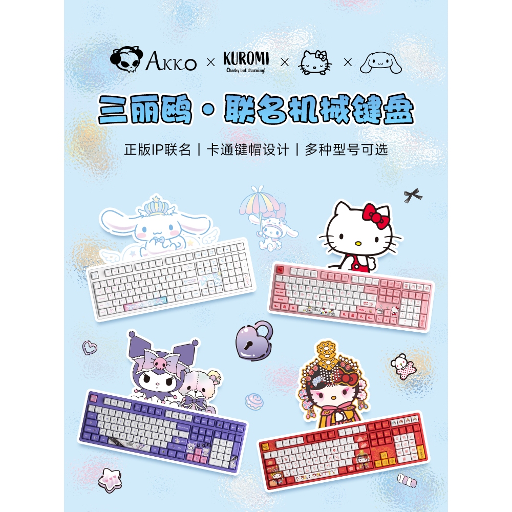 Akko Sanrio Cinnamon Dog Kuromi HelloKitty Mechanical Keyboard Three