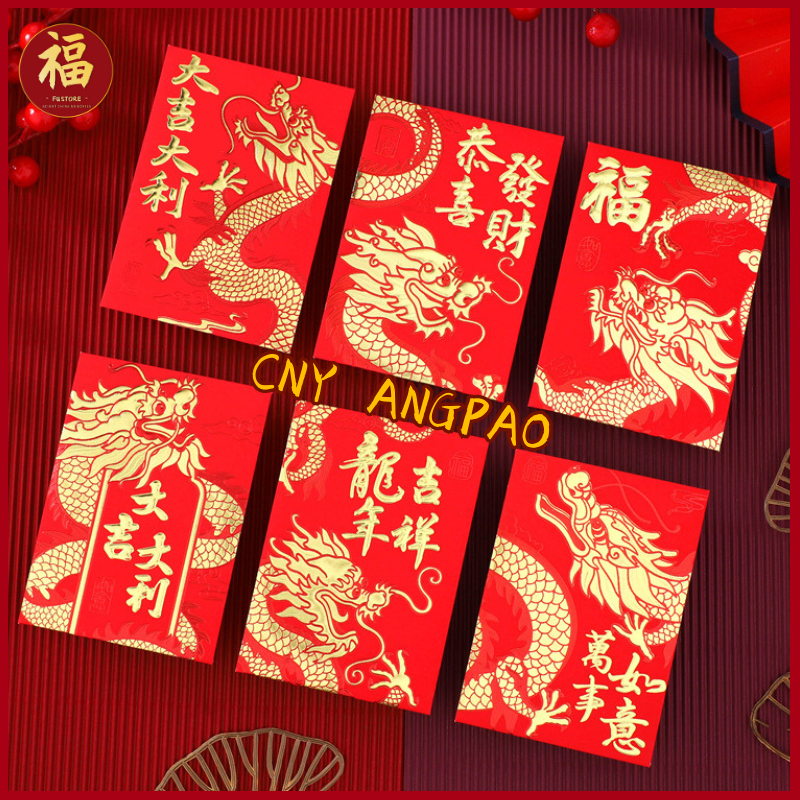 CNY ANGPAO 2024 Red Packet Year Of Dragon Chinese New Year Lucky Packet ...