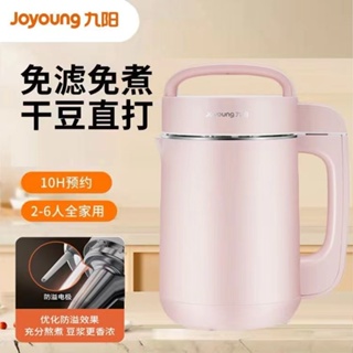 Simple Living Products 1.6L Deluxe Portable Soup Maker, Soy Milk Maker,  Blender and Juicer