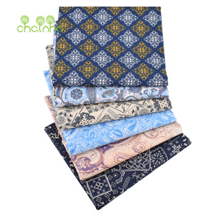 Cotton Fabric No Repeat Design Brown Seriers Patchwork Fabric Fat Quarters  Bundle Sewing For Fabric 7pieces/lot 50cm*50cm A1-7-7 - AliExpress