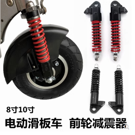 Image showcasing Shengte Arrow Electric Scooter Spring Shock Absorber Front Hydraulic ...