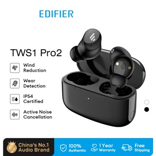 Edifier tws1 online waterproof