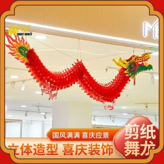 Buy chinese new year lantern plastic At Sale Prices Online - January 2024