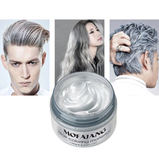 Mofajang Color Hair Wax Dye Styling Pomade Silver Grandma Grey Disposable  Natural Hair Strong Gel Cream Hair Dye For Women Men - Hair Color -  AliExpress