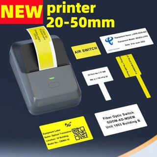 Self-adhesive Label Printer Sticker