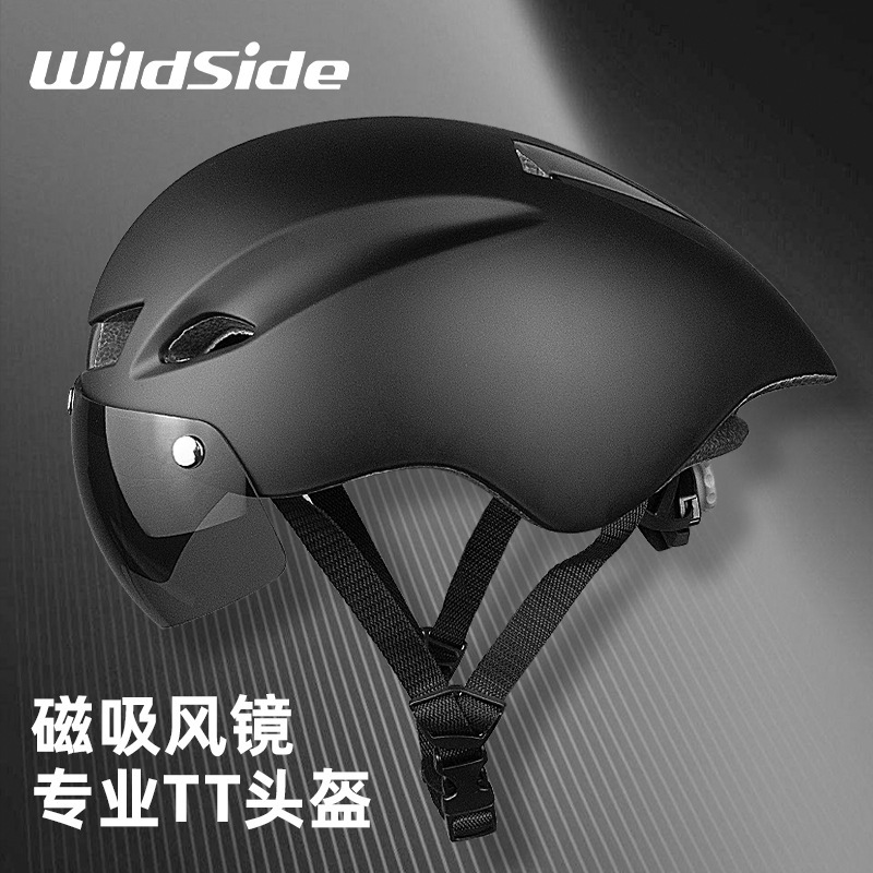 Wildside aero deals helmet