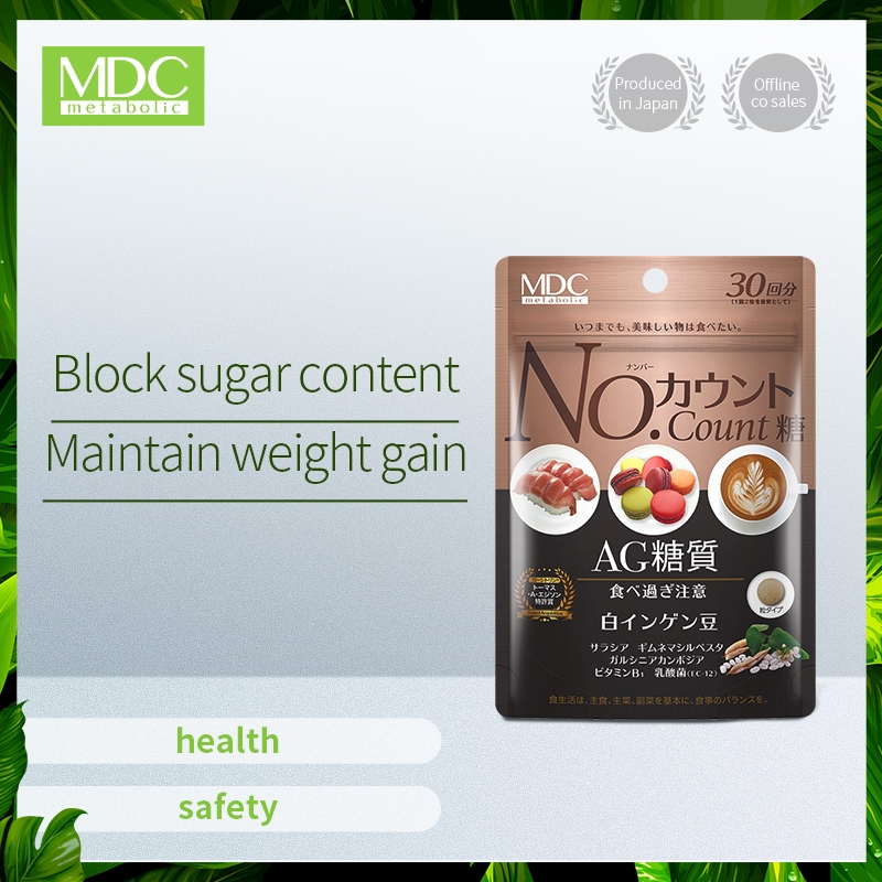 Ready Stock MDC White kidney bean fat burner sugar and sweet tooth