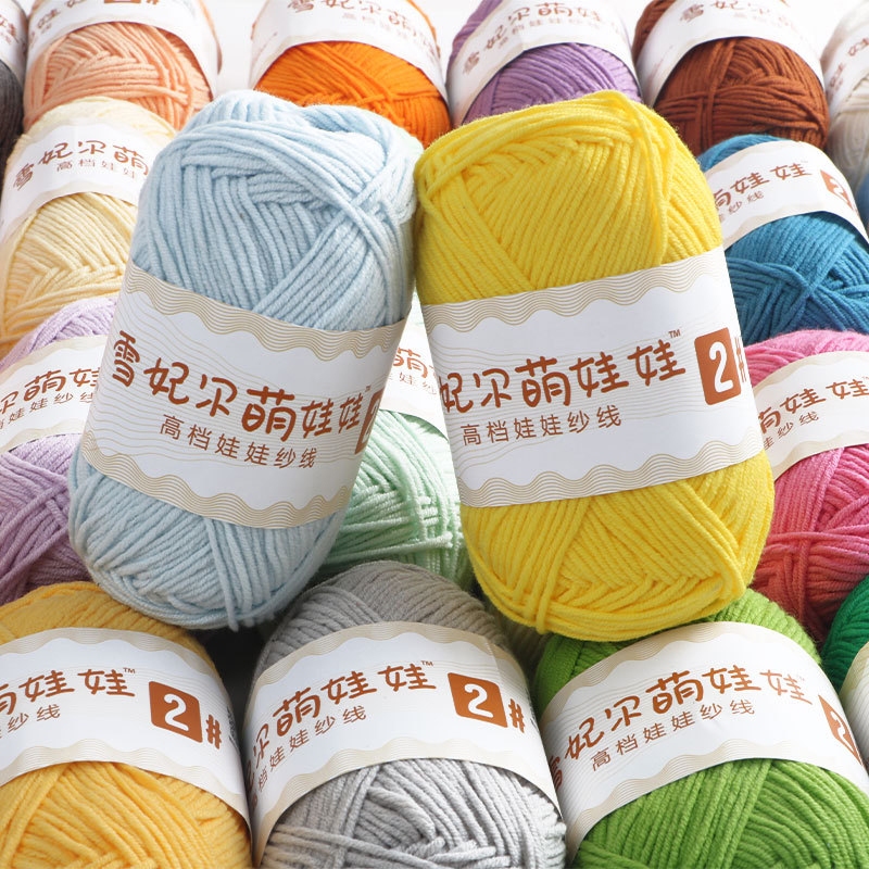 In Stock ⭐Clearance⭐Milk Cotton Yarn 雪妃尔萌娃娃2号大4股牛奶棉 钩针毛线 Xuefeier ...