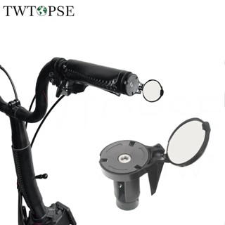 Brompton sales bike mirror