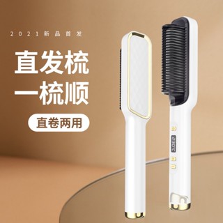 Electric comb discount for straight hair