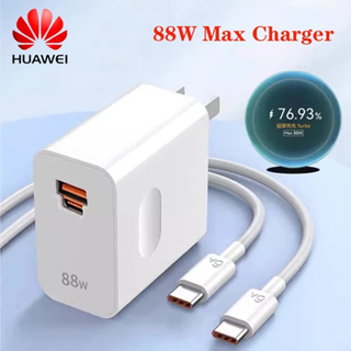 Chargeur Red Super Charge 66W USB pour Honor 50, 50 SE, 50 Lite, Honor 60,  60