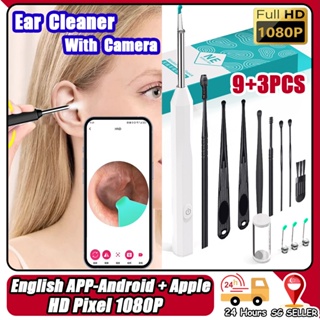 Ear Wax Remover Camera HD Otoscope Cleaner Ear Endoscope Spoon