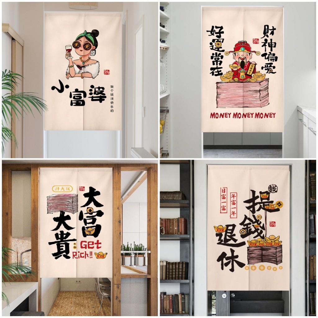 Custom New Chinese Style Kitchen Door Curtain Fabric Hotel Japanese ...