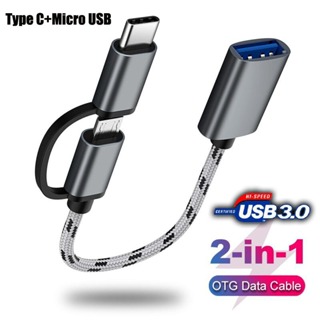 Left angle Micro USB Male to USB-C Female Cable 90 degree MicroUSB to USB  Type C Female Cord Sync Data Charge Cabo for smarphone